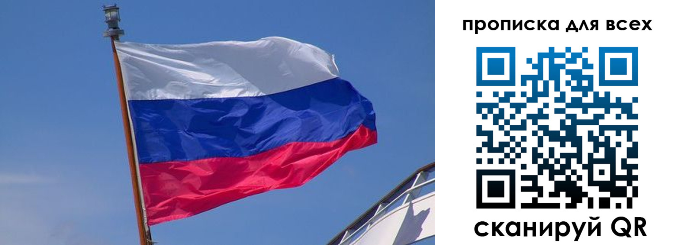 временная регистрация купить в Усинске