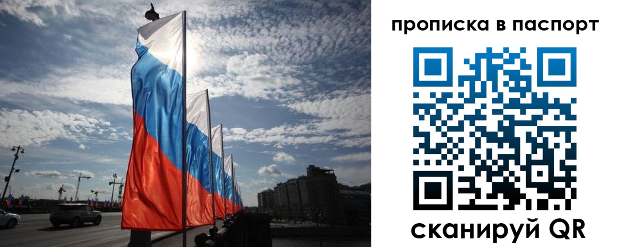 прописка ребенка в Усинске
