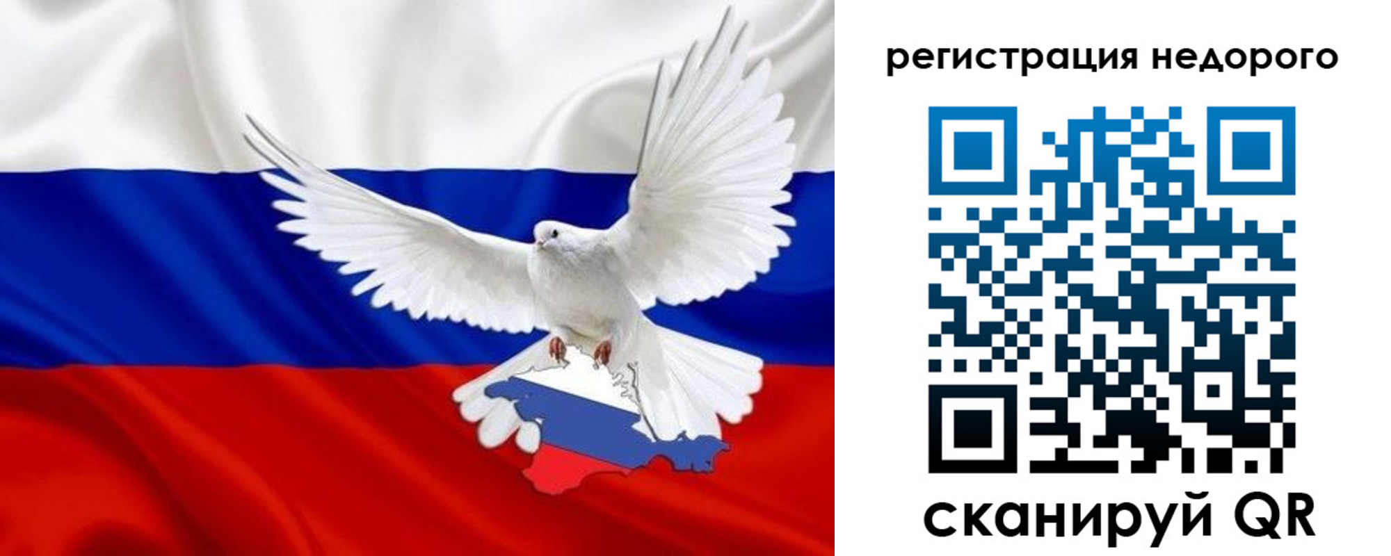 прописка для военкомата в Усинске